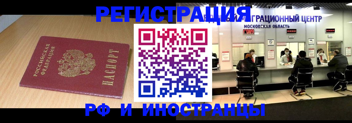 регистрация для дет. сада в Смоленске