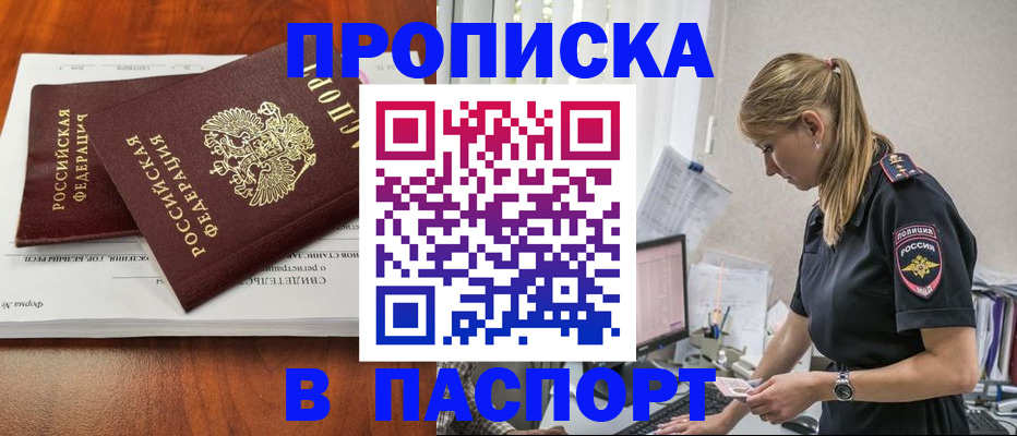 форма 3 в Смоленске